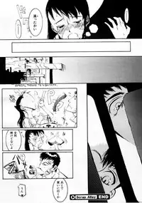 COMIC Megastore 1999-09