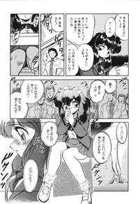 [Tomozawa Shou] Mitsuiro no Toki no Naka de