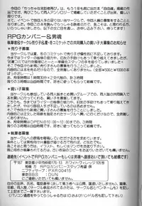 [Anthology] Bishoujo Doujinshi Anthology 18 Moon Paradise - Tsuki no Rakuen XI - (Bishoujo Senshi Sailor Moon)