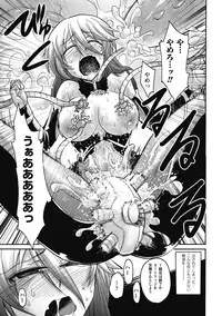 [Anthology] Nakadashi Haramase Vol.7 [Digital]