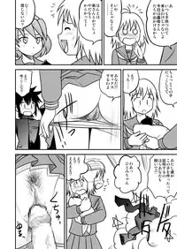 [Sendouya (Juan Gotoh)] The Boys' Empire Extra Edition (complete)