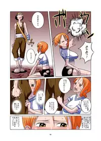 [Raisin Pie (Tamaki Denchuu)] Shoku no Utage (One Piece)