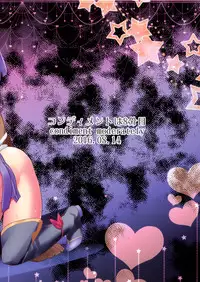 (C90) [condiment moderately (Maeshima Ryou)] Cure Up Ra Pa Pa! Noumiso Kowarechae! (Mahou Tsukai Precure!) [English]