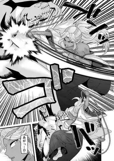 Ochiru Hana Botan to Kikyou Hen Ni