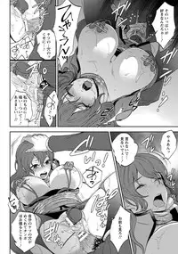 ANGEL Club 2015-01 [Digital]