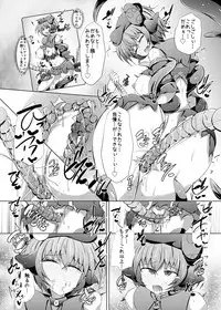 [Kudarizaka Guardrail (Shiraso)] Kuren Kishou Quarta Ametus #21 [Digital]