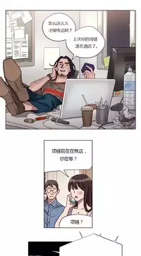 [Ramjak] Atonement Camp Ch.0-30 (Chinese)