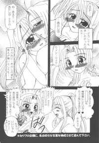 [Violence Club (Nozomi Ayaka)] Kouya no Megalo Police (Fullmetal Alchemist) [Digital]