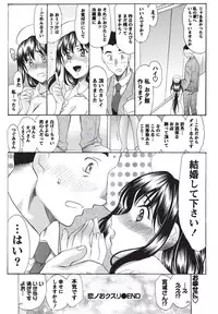 Namaiki! 2010-09 [Digital]