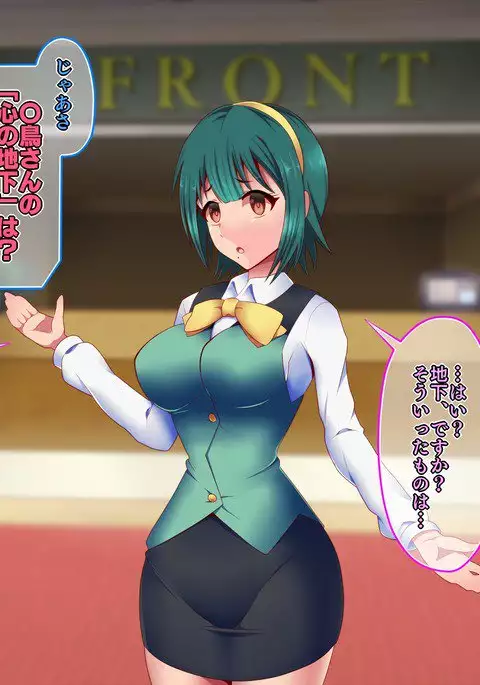 Saimin Ona Hotel Piyo Piyo Hen