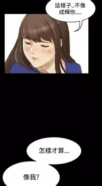 Si-Eun 诗恩 Ch.1~8 [Chinese]