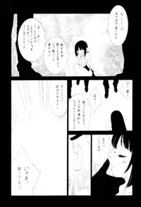 (C62) [DIFFERENT (Various)] OUTLET 11 (Comic Party, Utawarerumono)