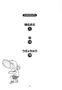 (C92) [Shinohara Heavy Industry (Haruna Mao, Ukyochu)] Karakaix 2 (Karakai Jouzu no Takagi-san)