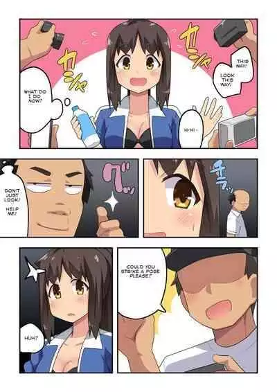 [Fukurou Naru Tori] Niizuma Nanaka no Roshutsu Event[English]