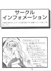 [Anthology] Girl's Parade 98 Take 7 (Various)