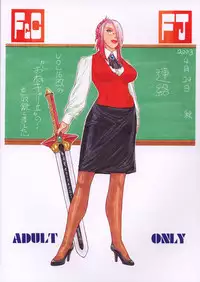 [From Japan (Aki Kyouma)] Fighters Giga Comics Round 4 [Digital]