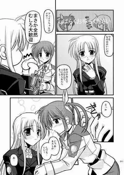 [Aji Zukushi (Kitamiya Genbu)] MERCHEN DIVER (Mahou Shoujo Lyrical Nanoha) [Digital]