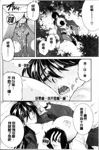 [Yasuhara Tsukasa] My first experience was OO [Chinese]