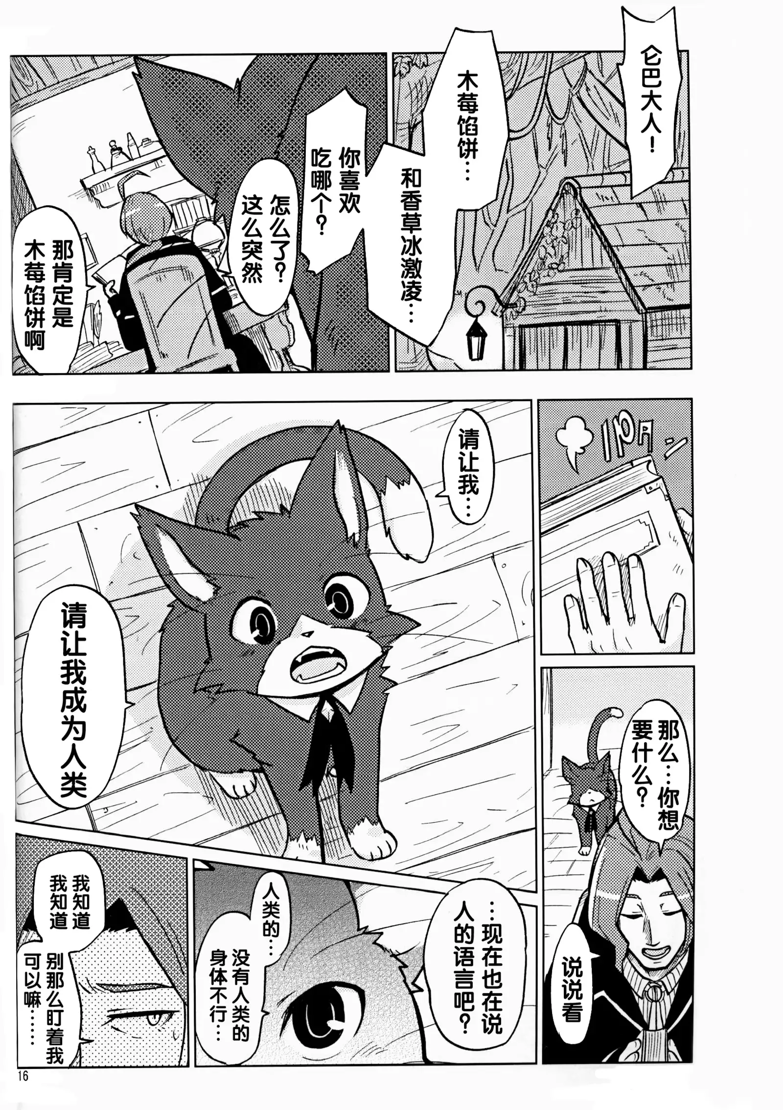 （C86）ヤフオク!