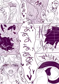 [Serinasan] Riifii-kun no Requ no Remake