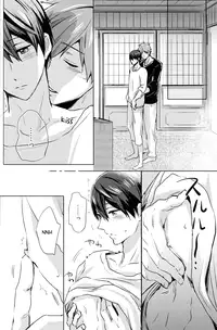 (C86) [amearare (Azuki)] Call My Name (Free!) [English] [ichigo-day]