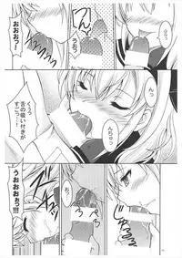(Houraigekisen! Yo-i! 35Senme) [RED RIBBON REVENGER (Makoushi)] Suzutsuki to Yoru no Himegoto (Kantai Collection -KanColle-)