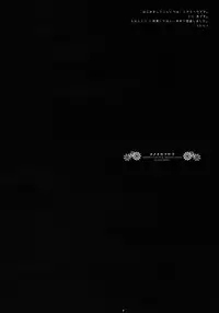 (COMIC1☆2) [D.N.A.Lab. (Miyasu Risa)] Inochikaragara (CODE GEASS: Lelouch of the Rebellion)