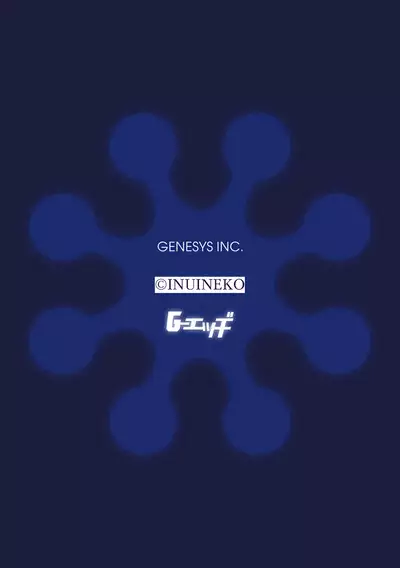 Boku wa Kanojo ni Shitsukeratetai 5 | 我想被她調教5