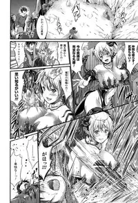 [Kimura Neito] Kuroki Hitsuji no Dinner Show