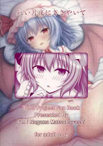 Akai Tsukiyo ni Sasayaite