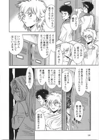 [Sugitomo Kazuhiro] Melty Moon