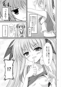 (COMIC1☆10) [Upagoya (Endori)] Brave Duel Hajimemasen ka? (Mahou Shoujo Lyrical Nanoha INNOCENT)