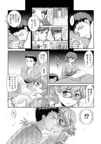 [Anthology] Nyotaika! Paradise 04