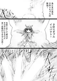 [Dende] Fushigi Sekai -Mystery World- Nonona 30 ~Sayuri-chan Ganbaru, Shikai no Daiin Maou no Arata naru Kyoufu~