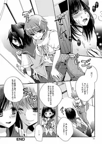 [Shinogiri Zun] Otoko no ko joshi iro