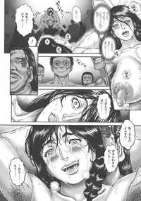 [Matsurioka Hideyuki] Choukoudo Binbin Curebokki