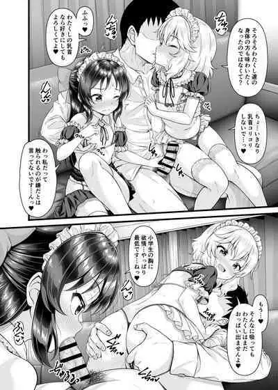 [GUILTY HEARTS (Samidare Setsuna)] Momoka to Arisu kara nani demo iu koto kiku-ken morattara (THE IDOLM@STER CINDERELLA GIRLS) [Digital]