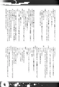 [Bee & Watermelon] Yume Ichiya 2 (One Piece)