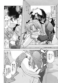 COMIC Megastore 2008-07