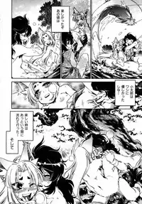 COMIC AUN 2007-05 Vol. 132