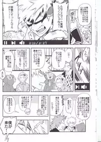 (SPARK12) [Kometubu (Rittiri)] Es no Kaihou (Boku no Hero Academia)