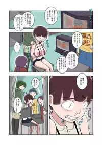 [Kaikijin] Lolipop Boobs Ch.2