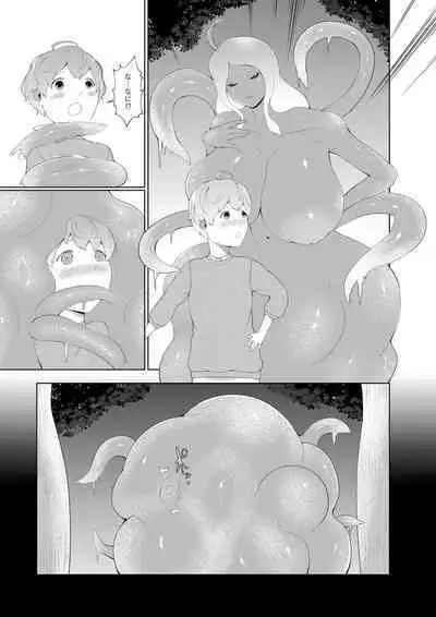 Amaenbou Series 7 Soushuuhen