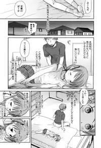 [Okada Kou] Sukide Sukide, Sukide [Decensored]