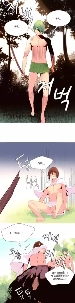 A World that I Rule Ch.1-27