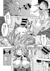 COMIC Anthurium 024 2015-04 [Digital]