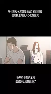 同居【chinese】1-25