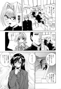 [Gekka Saeki] Wakaduma To Wan-chan - Sweet Wife & Lovely Dog Ultimate Sex Life!!