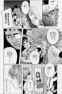 [MARUTA] Hinichijou no Susume