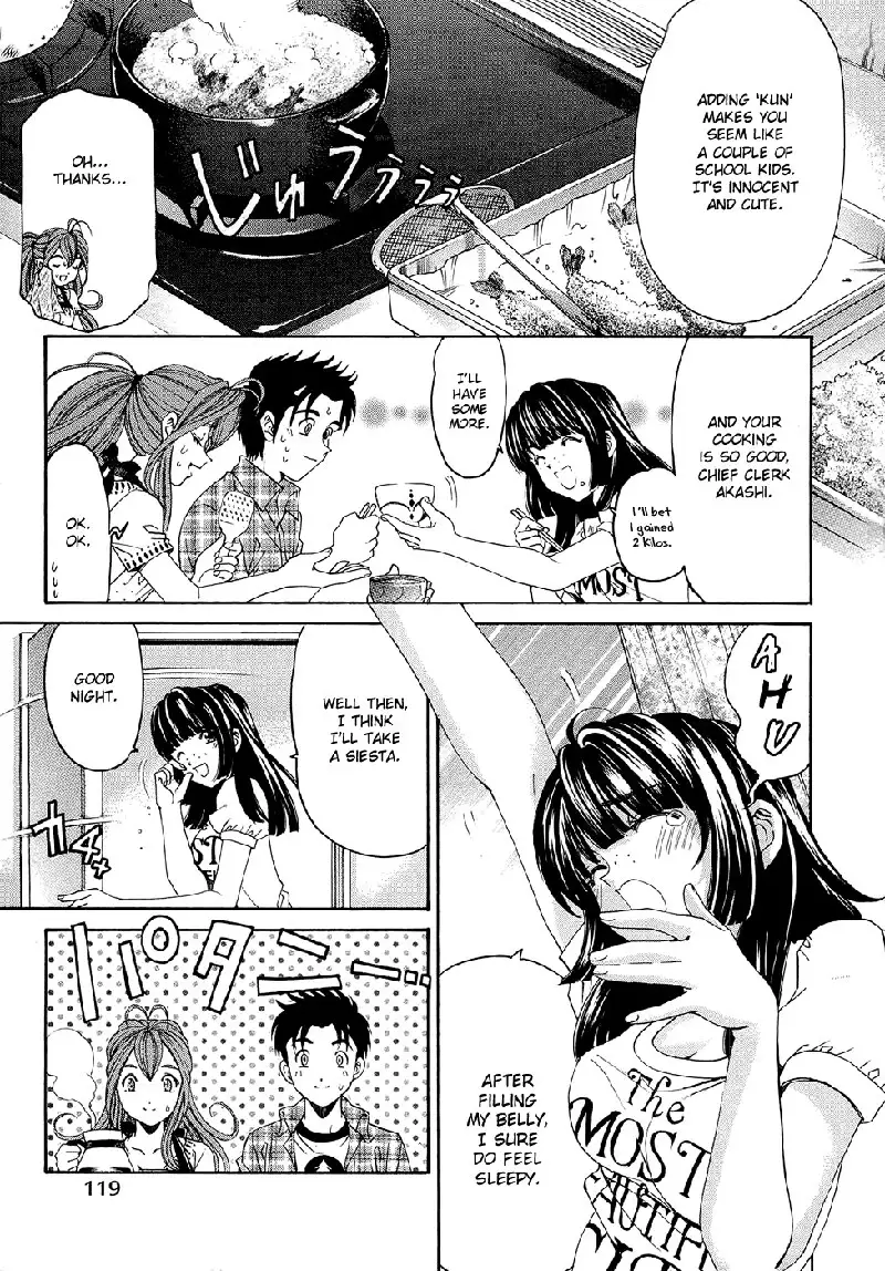 Virgin Na Kankei R V1 - CH4